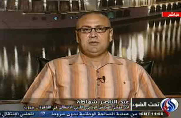  افشاي ارتباط قذافي با سازمان جاسوسي آمريکا