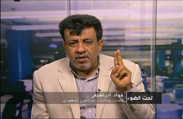 توطئه آل‌سعود برای از بین بردن میراث اسلامی