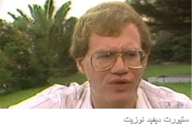 جاسوس اسراییل در ناسا