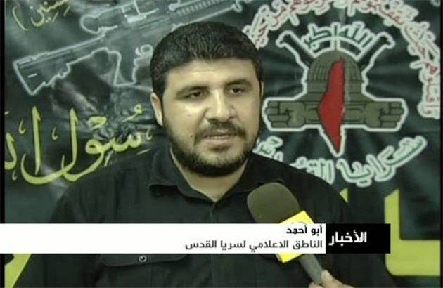 جهاد اسلامی: اسراییل در انتظار پاسخی مناسب باشد