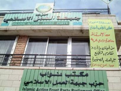 لانه جاسوسی اسرائیل در اردن باید برچیده شود