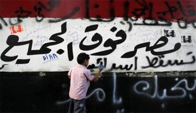 بدء محاكمة مسؤولين مصريين سابقين بقتل متظاهرين