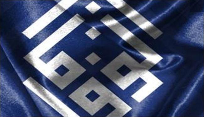 الوفاق والعلمائي بالبحرين يطالبان باطلاق الطلبة والمعلمين