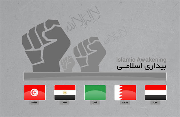 اجلاس بیداری اسلامی، اقدامی به موقع 