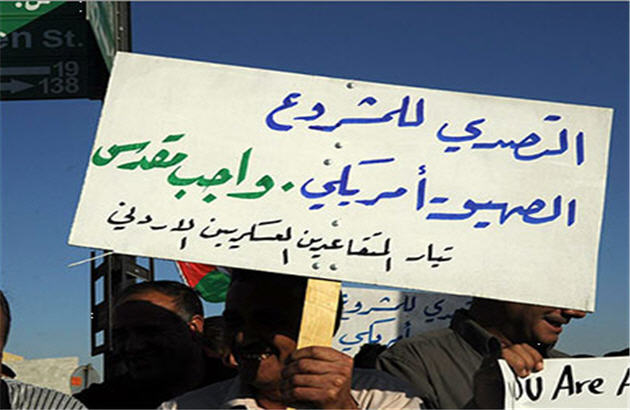 خونی تازه در رگهای بهارعربی/اردن آتش زیرخاکستر 
