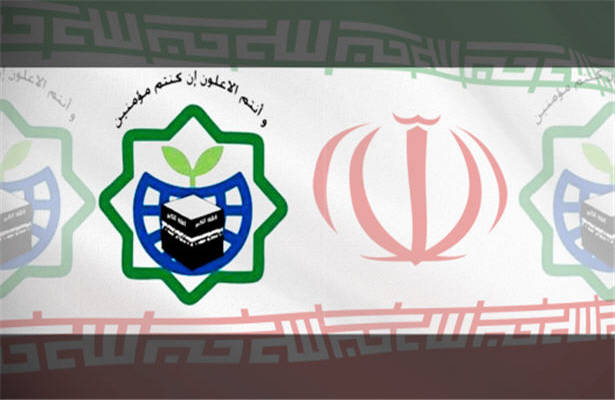 ایران میزبان نخستین اجلاس بیداری اسلامی