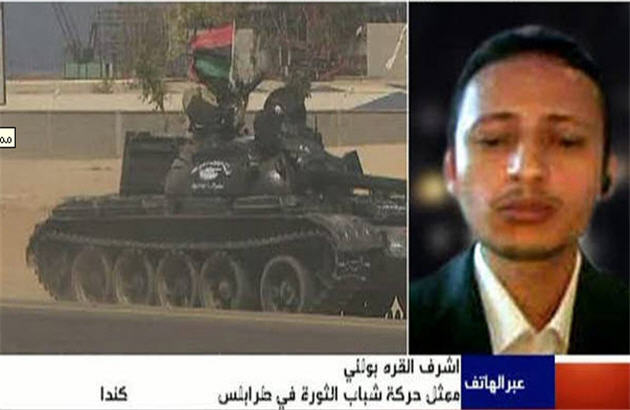 استقبال جوانان انقلابی لیبی از بیانات رهبر انقلاب