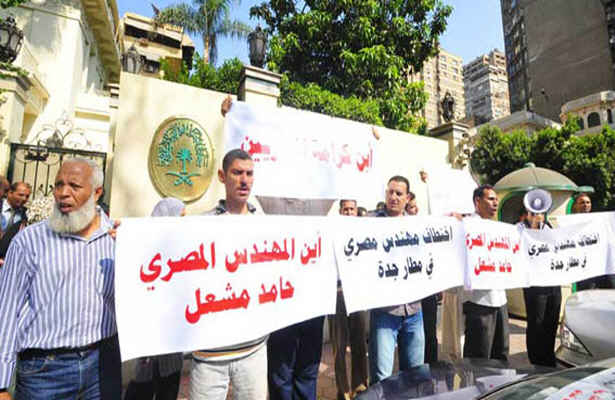 تظاهرات مصری ها مقابل سفارت عربستان