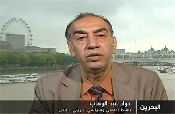 شکستن سکوت رسانه ها در بحرین