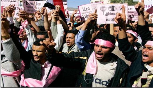 غضب شعبي يمني من الموقف السعودي والاميركي