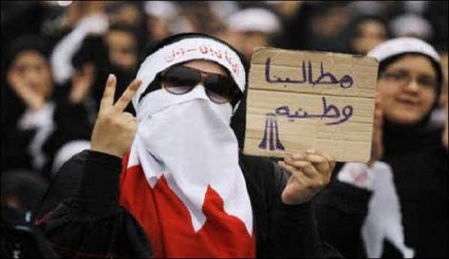 المعارضة تقاطع الانتخابات الجزئية في البحرين