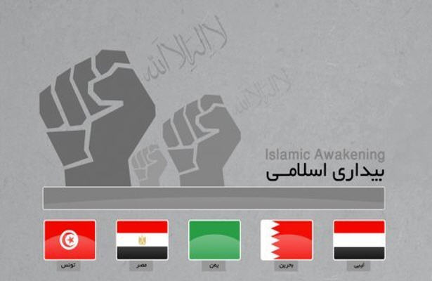 ایران ؛ پرچمدار آزادی جهان اسلام از سلطه غرب
