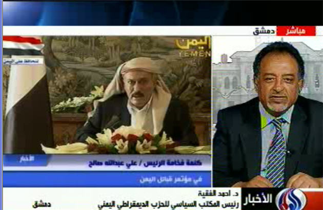 بازگشت صالح ، راه محاکمه او را هموار کرد