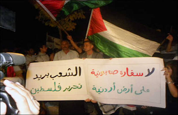 سرکوب تظاهرات ضد اسرائیلی در اردن