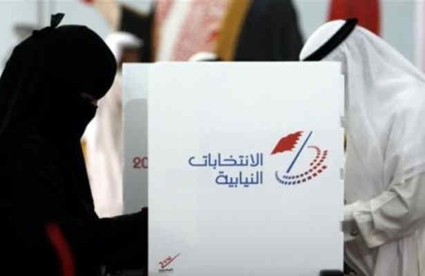 الوفاق: انتخابات بحرین فرمایشی است