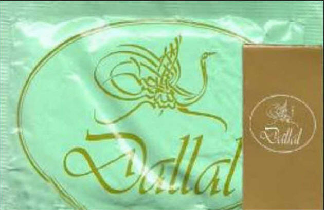 توهین جدید صهیونیست ها به اسلام