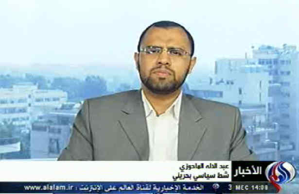 درخواست ازبحرينيها براي افزايش اعتراضات