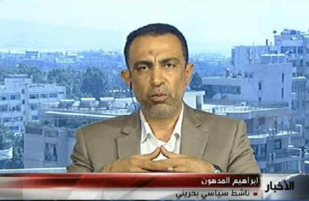 احکام قضايي بحرين براي زهرچشم گرفتن ازمردم