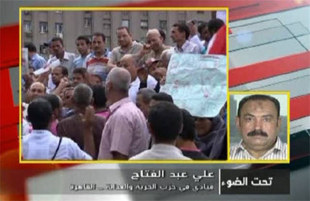 جلب اعتماد مردم مصر به تحقق اهداف انقلاب