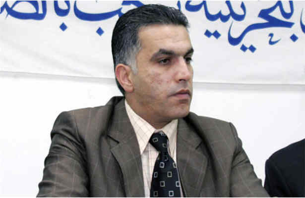 انزوای بین المللی آل خلیفه 