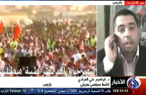  وعده آل خليفه براي اصلاحات دروغ است