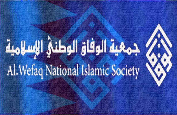 برگه سیاه دیگر در پرونده آل خلیفه