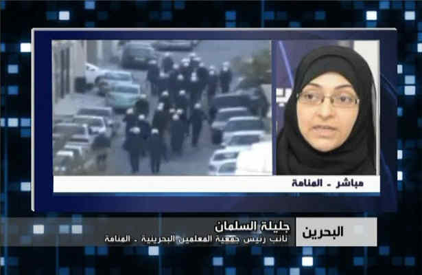  جزییات بازداشت وشکنجه معلم زن بحريني