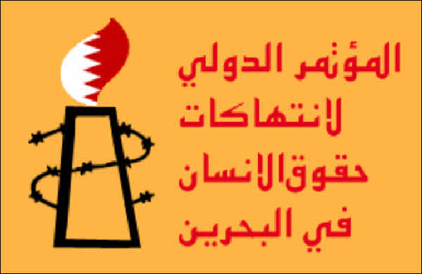درخواست حمایت فعالان بحرینی از اتحادیه عرب