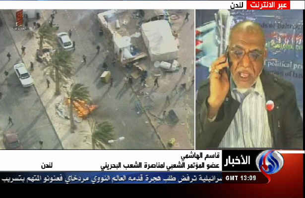 شکايت بحرينيها ازعربستان درمجامع بين المللي