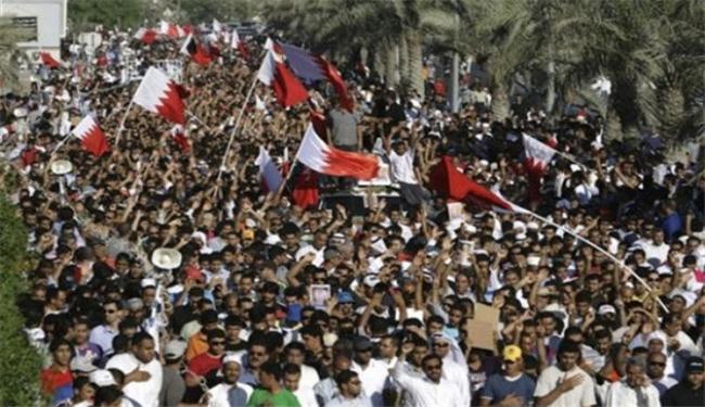 النظام  البحريني 