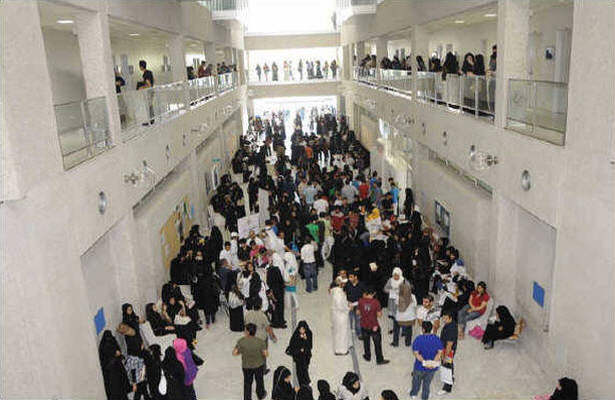 100 دانشجوی بحرینی محاکمه می شوند