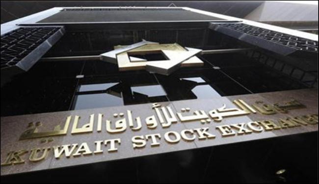 تراجع في اداء سوق الكويت للأوراق المالية