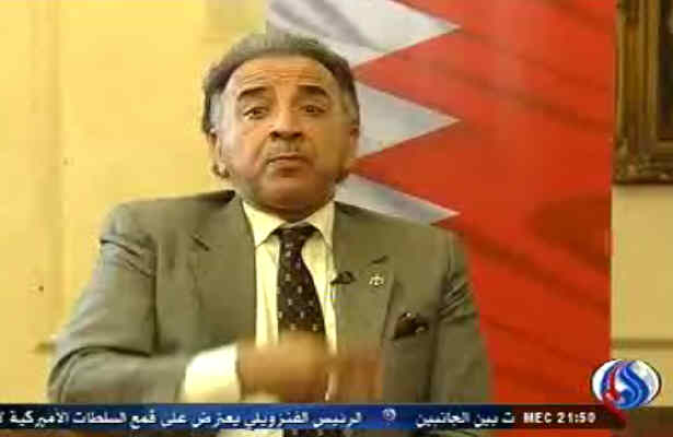 شکايت از آل خليفه درديوان کيفري بين المللي