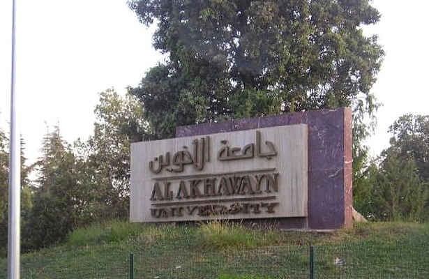 نفوذ صهیونیستها به دانشگاه های مغرب