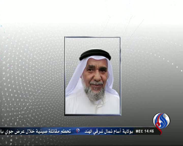 افزایش نگرانیها درباره دبیرکل جنبش حق بحرین