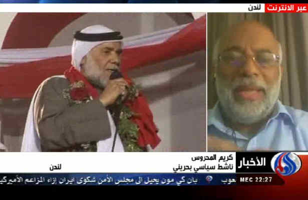 آمريکا از حل بحران بحرين جلوگیری می کند