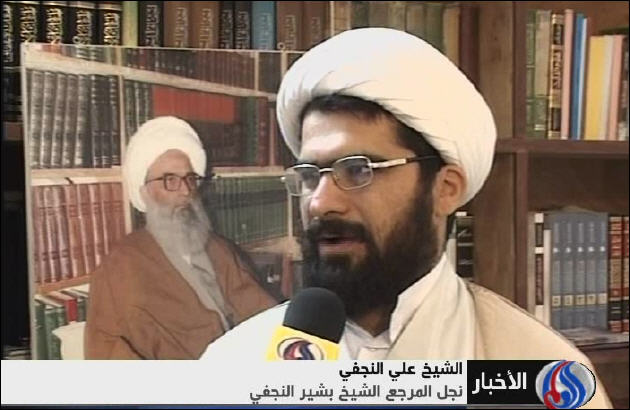 مخالفت علمای عراق با مصونیت آمریکایی ها