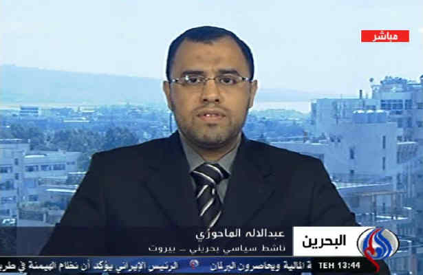 افشاي قرارداد نظامي جديد بحرين با آمريکا