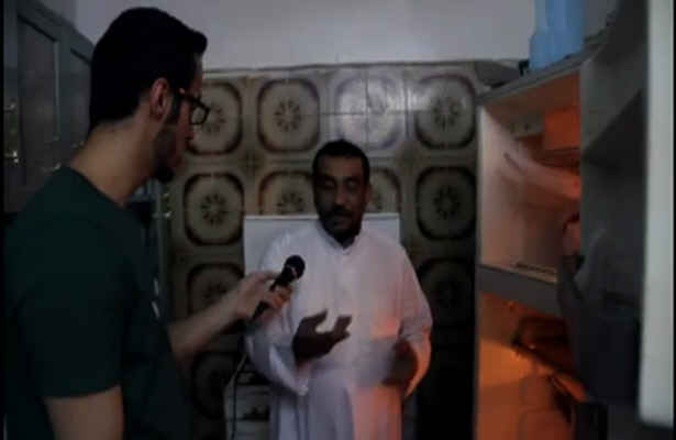 بازجویی از دو جوان سعودی به اتهام انتشار حقایق
