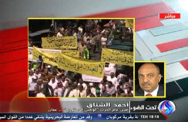 دولت اردن بايد مطالبات مردم را برآورده کند