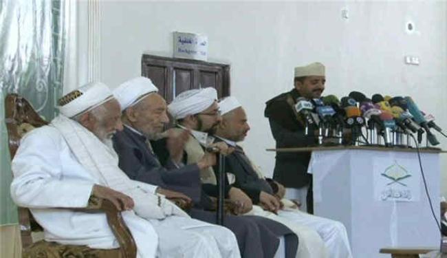 الإعلان عن تأسيس رابطة علماء اليمن