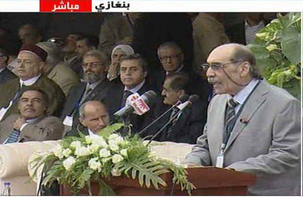 اعلام آزادی کامل لیبی
