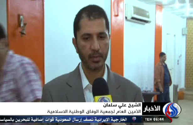 استقبال قاهره از هيات مخالفان بحرين