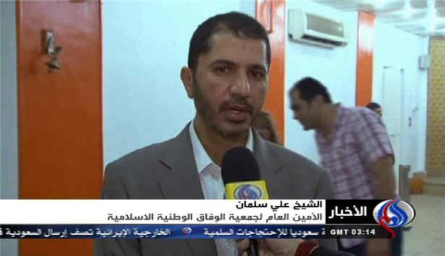المعارضة البحرينية تؤكد من القاهرة مطالبها الشعبية