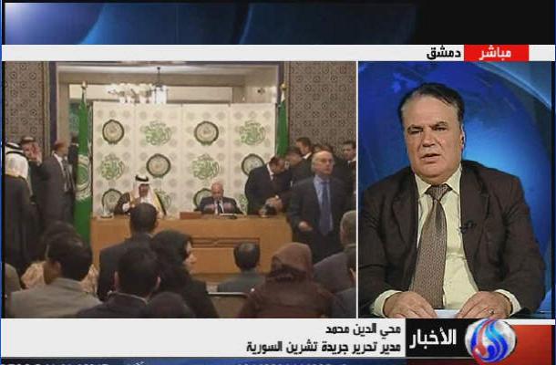 آخرین روزهای فتنه در سوریه