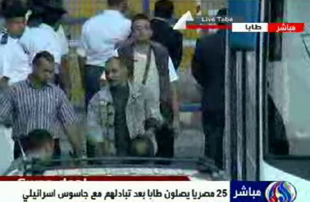 آمريکا ميانجي مبادله جاسوس اسرائيلي با زندانيان مصري