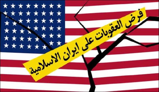 الحظر الغربي ضد ايران فاشل 