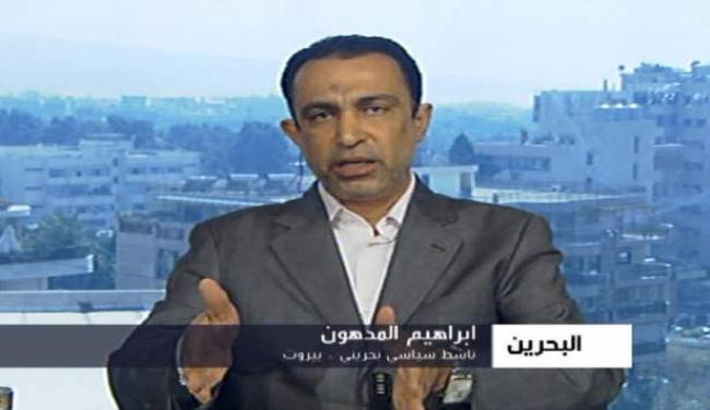 الجامعة العربية تكيل بمكيالين في البحرين