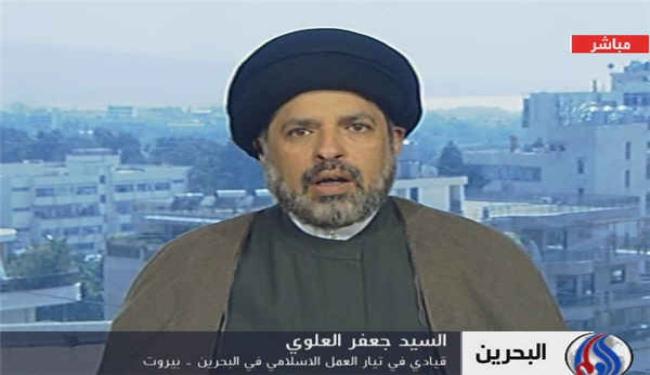 المعارضة في البحرين مع الحل السلمي للبلاد