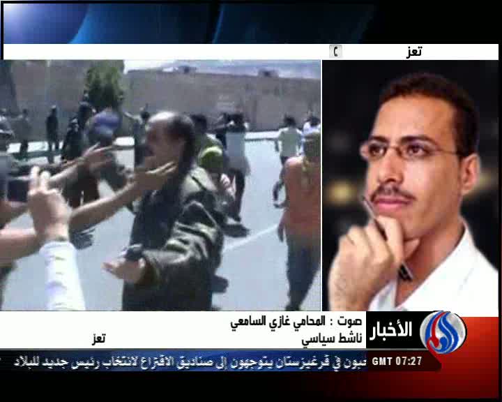 بروز تحولی مثبت در انقلاب مردم یمن